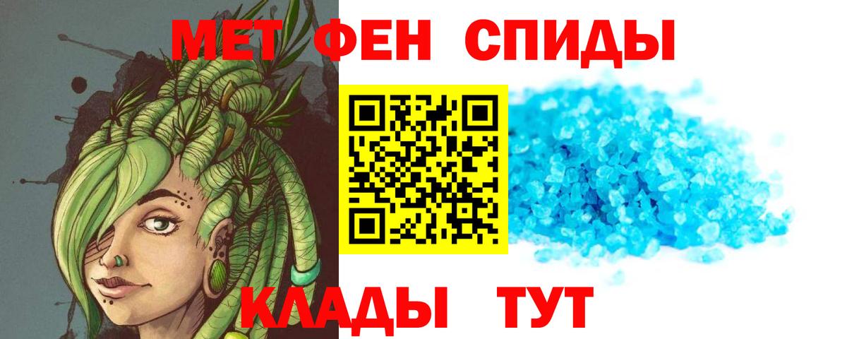 blacksprut ONION  АМФЕТАМИН Розовый  Вход с VPN  Дятьково 