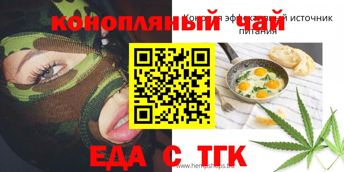Дятьково  Canna-Cookies конопля  Вход с VPN 
