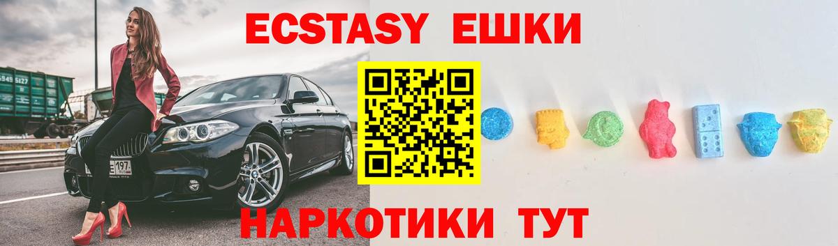 Ecstasy бентли Дятьково