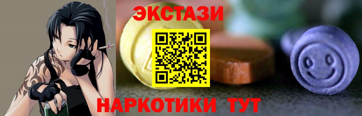 Ecstasy Punisher  Вход с VPN  darknet формула  Дятьково  Экстази Punisher  блэк спрут зеркало 