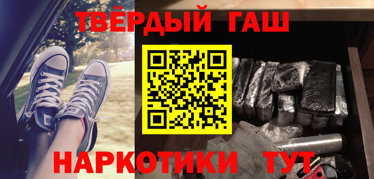 Гашиш ice o lator Дятьково