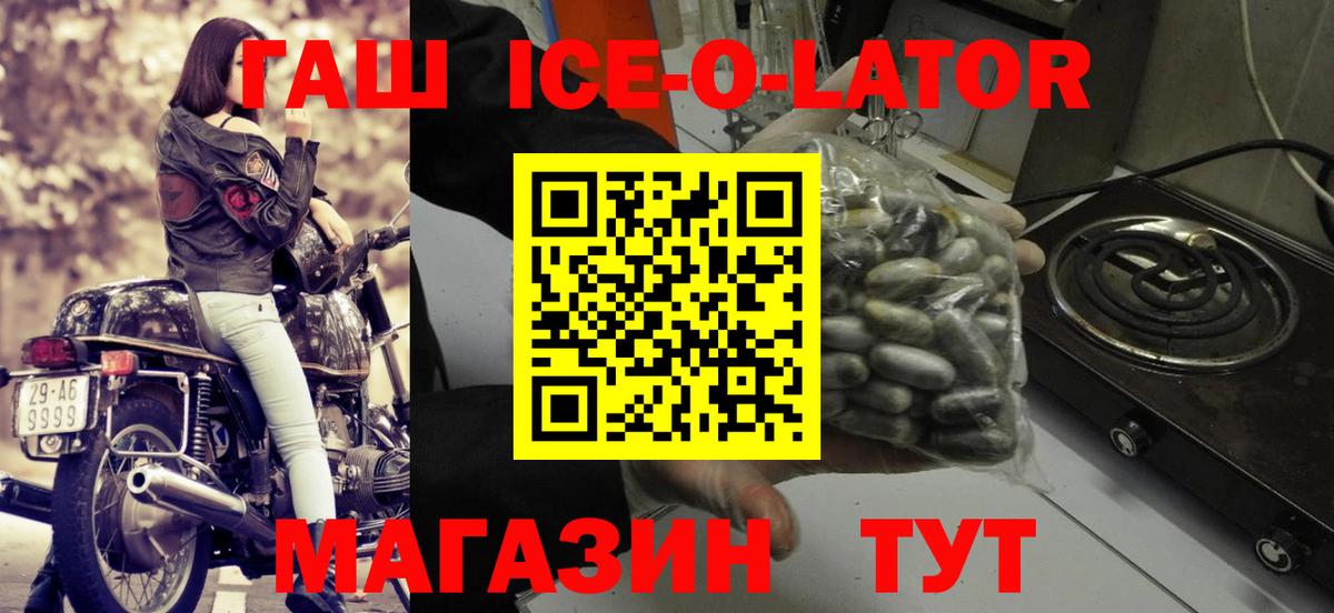 Дятьково  ГАШИШ Изолятор  Вход с VPN  ГАШИШ индика сатива 