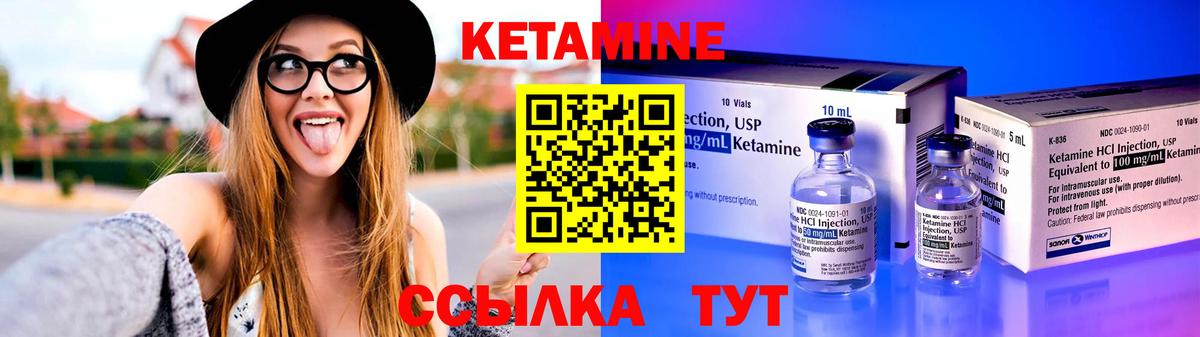 КЕТАМИН ketamine  Кетамин ketamine  Дятьково  Вход с VPN 
