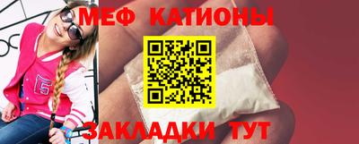 бошки Заводоуковск