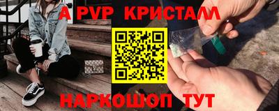 гашишное масло Жуковский