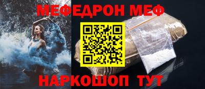 гашишное масло Жуковский