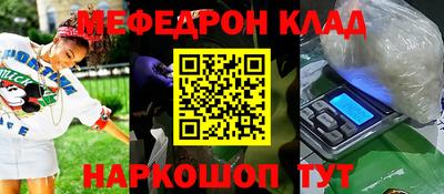 гашишное масло Жуковский
