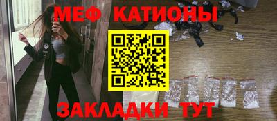 гашишное масло Жуковский