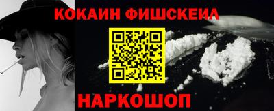 бошки Заводоуковск