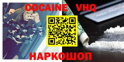гашик Заволжье