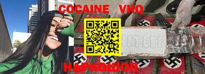 гашик Заволжье