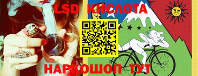 гашишное масло Жуковский