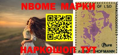гашишное масло Жуковский