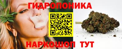 гашишное масло Жуковский