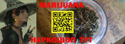гашишное масло Жуковский