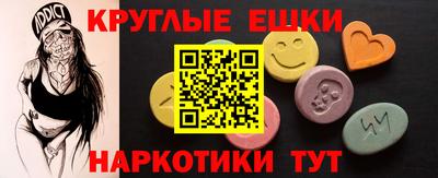 гашик Заволжье