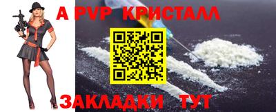 гашишное масло Жуковский