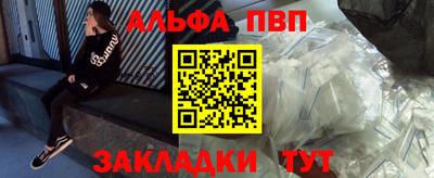 гашик Заволжье