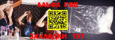 гашик Заволжье