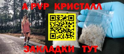 гашик Заволжье