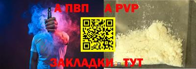 гашик Заволжье