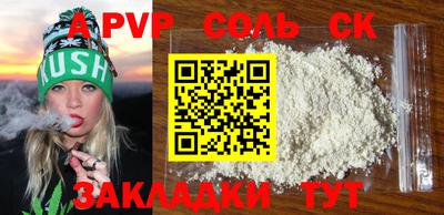 бошки Заводоуковск