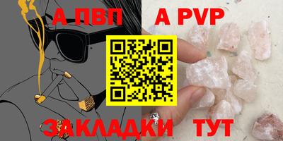 гашишное масло Жуковский