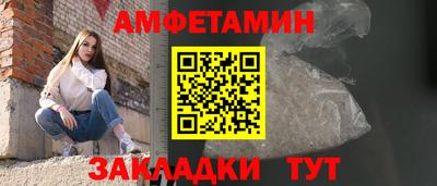 гашишное масло Жуковский