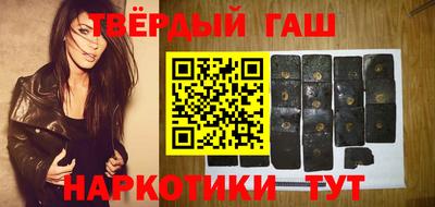 гашишное масло Жуковский