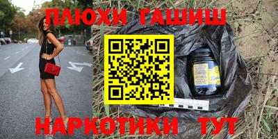 гашик Заволжье