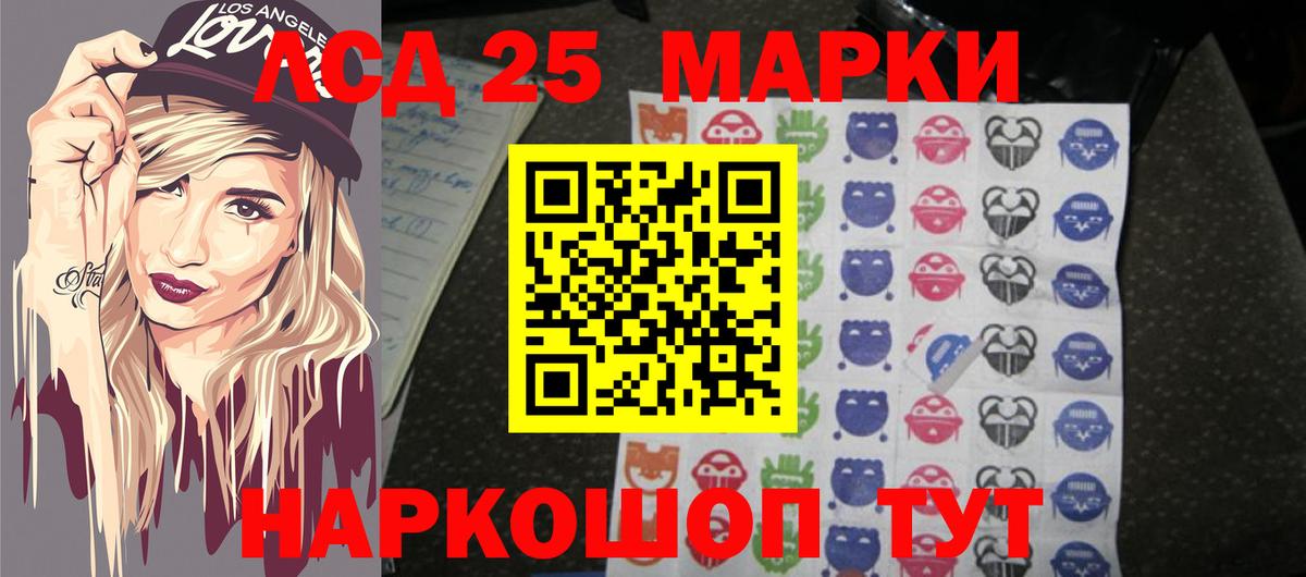 LSD-25 экстази  Вход с VPN  mega зеркало  LSD-25 экстази кислота  Лсд 25 экстази ecstasy  Дятьково 