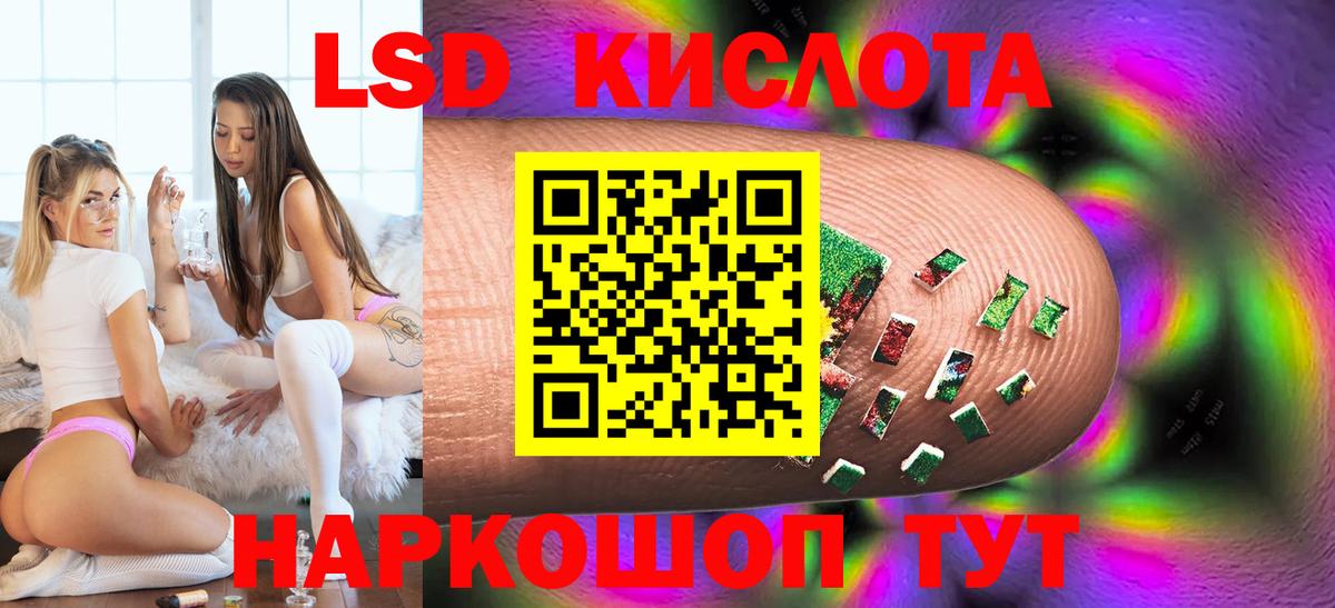 Лсд 25 экстази ecstasy Дятьково