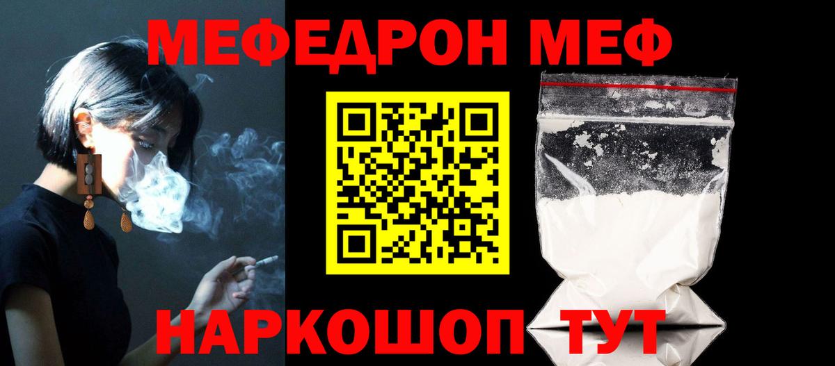 МЯУ-МЯУ мяу мяу  МЯУ-МЯУ мяу мяу  Дятьково  Вход с VPN 