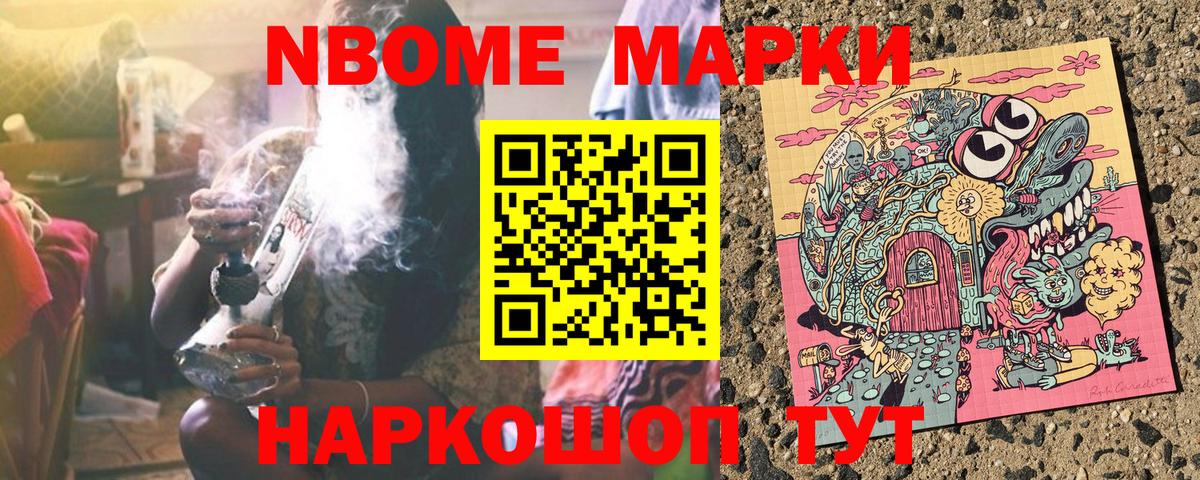 Дятьково  Наркотические марки 1500мкг  Вход с VPN  Наркотические марки 1500мкг 