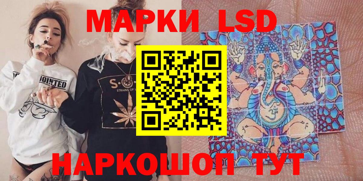 Марки N-bome 1,8мг Дятьково