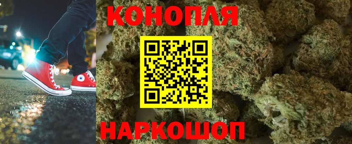 Бошки Шишки LSD WEED Дятьково